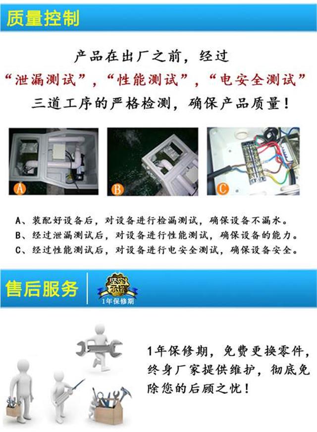 壁挂式一体机