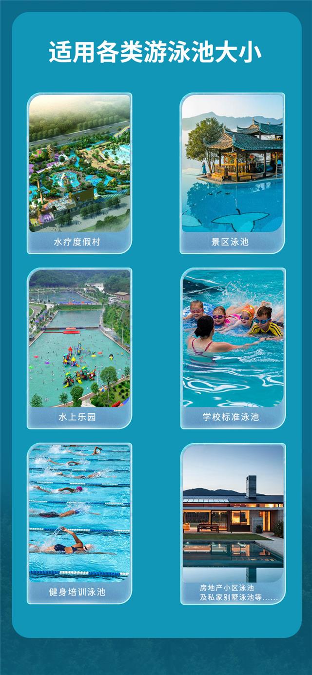 恒温热泵