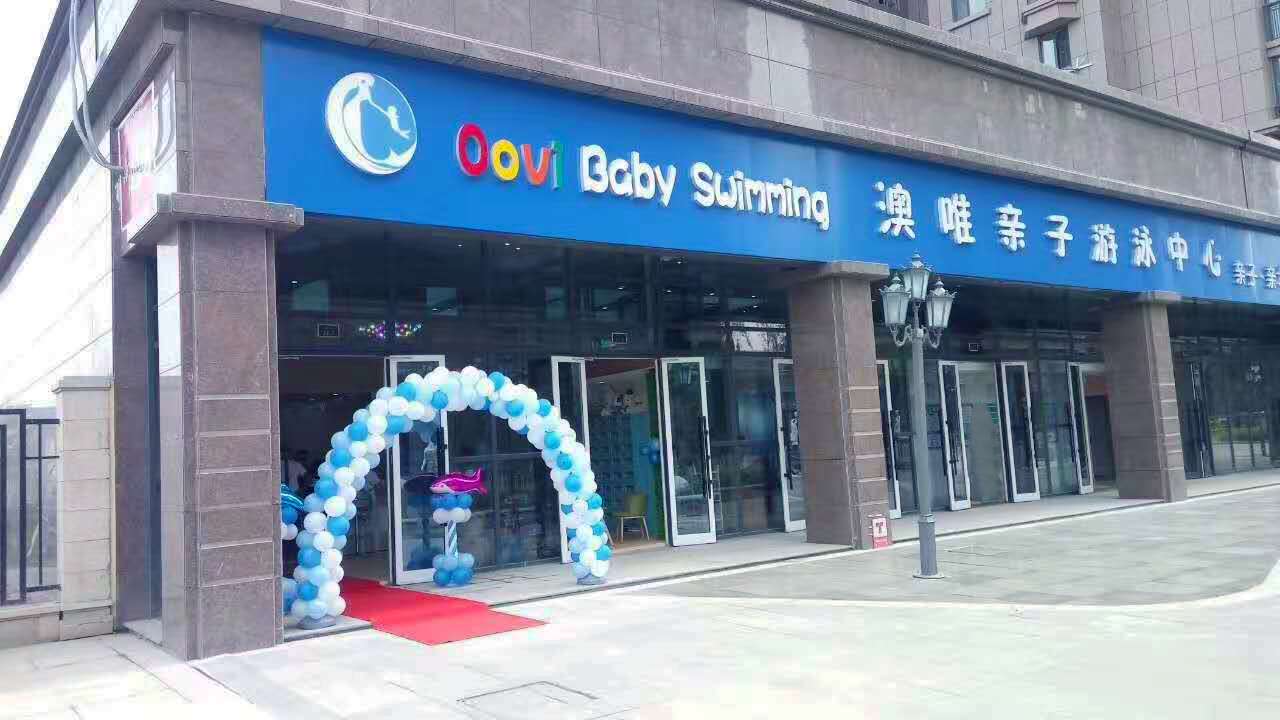 戴高乐